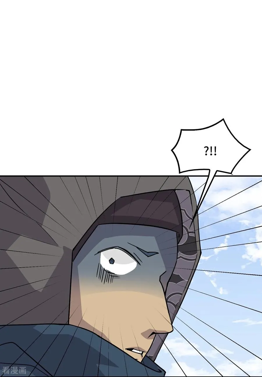 第112话 影之奥义 第24页