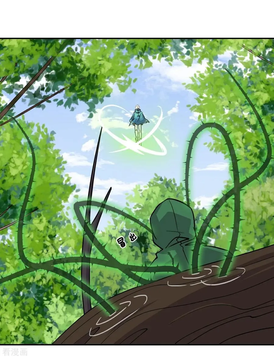 第113话 能奈我何 第20页