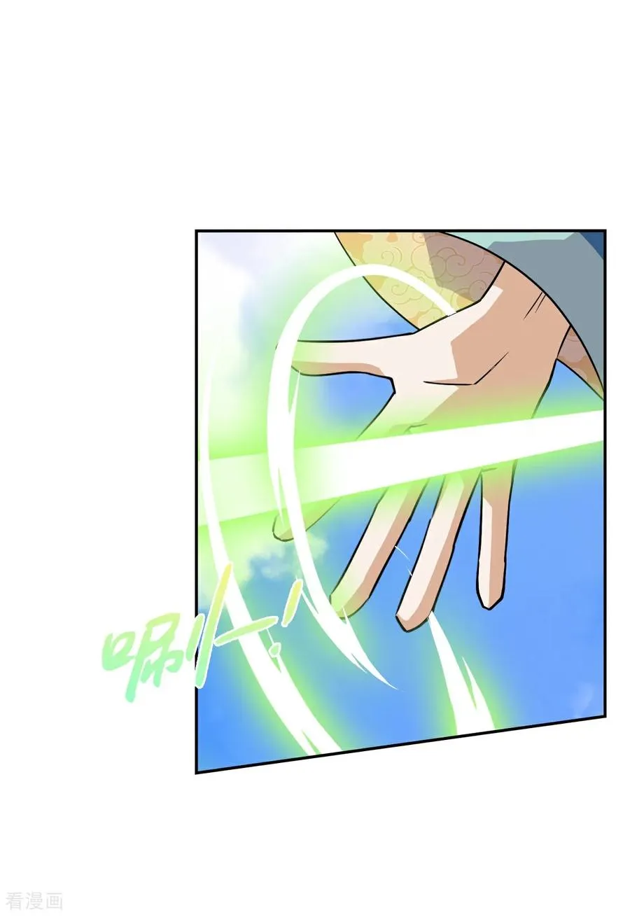 第113话 能奈我何 第24页