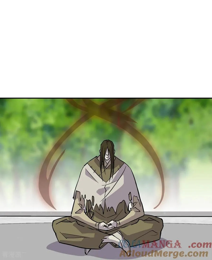 第119话 驱逐邪剑 第27页