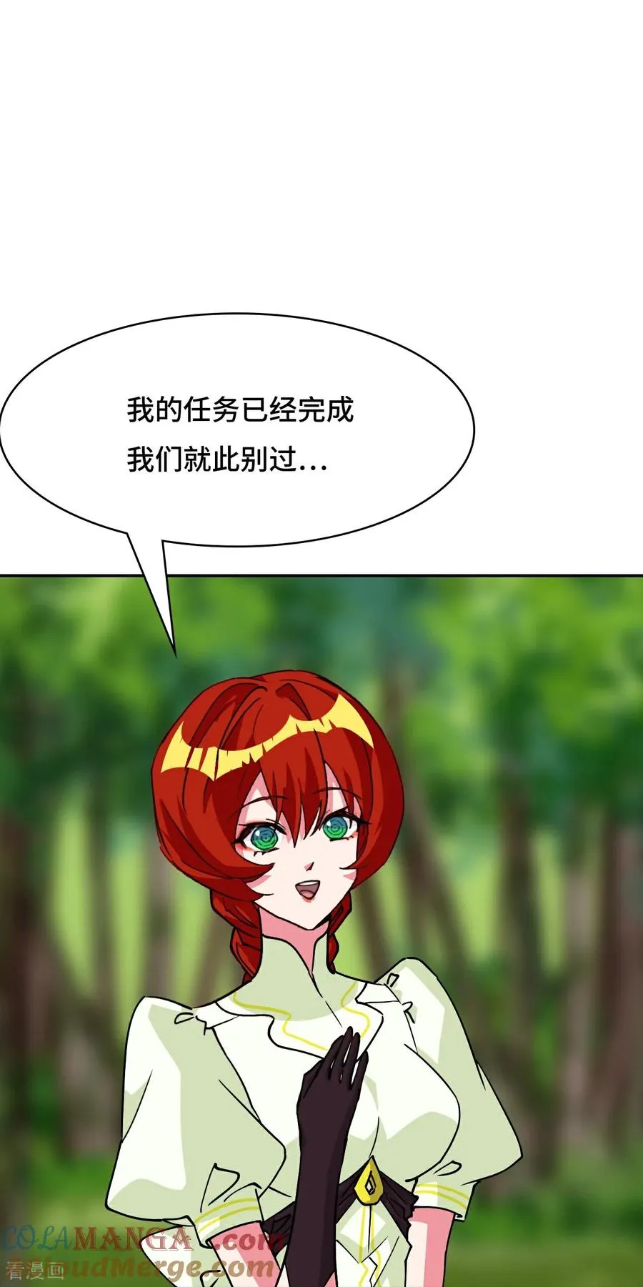 第121话 金钟罩 第31页