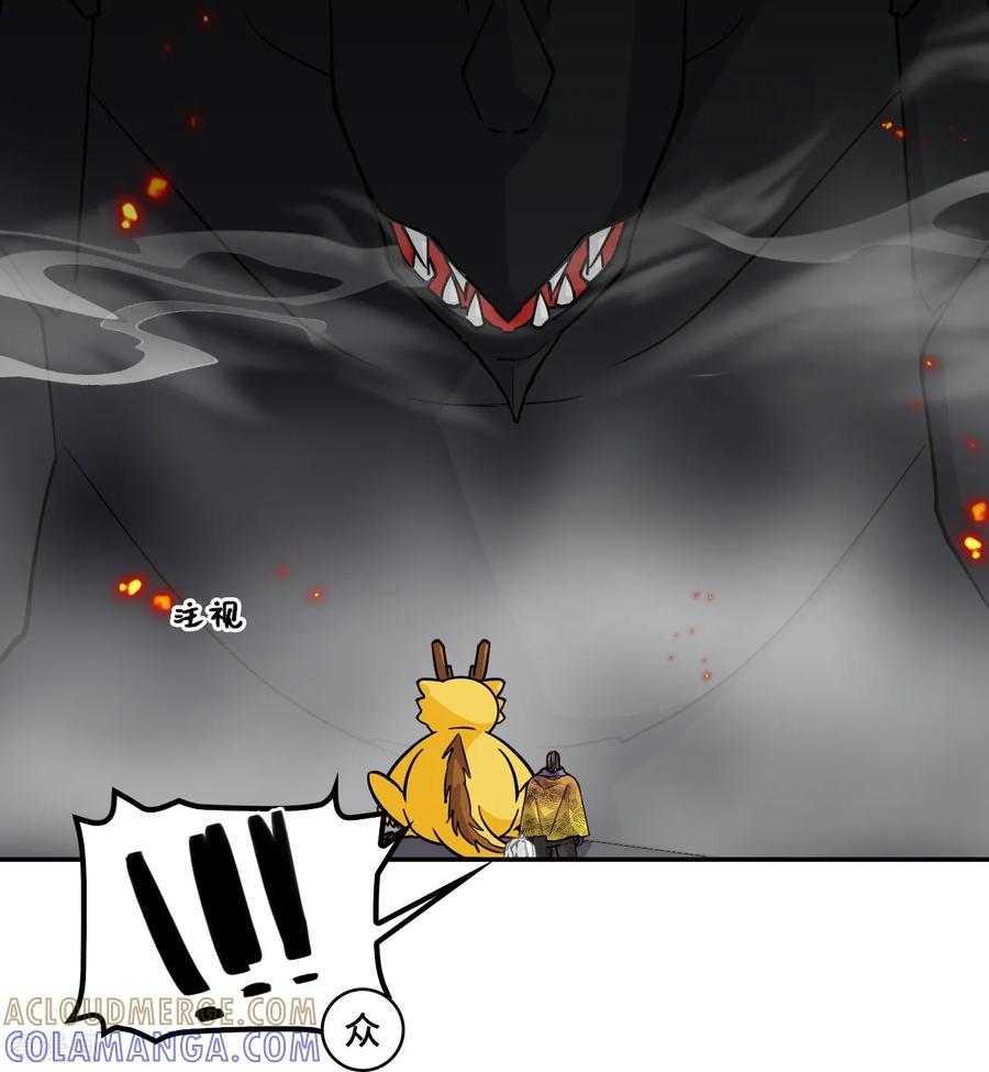 第128话 不败金身 第11页