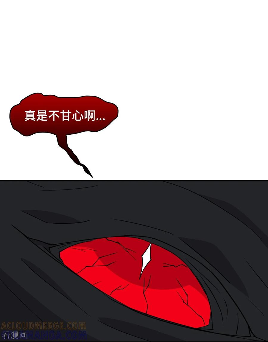 第133话 处决 第17页
