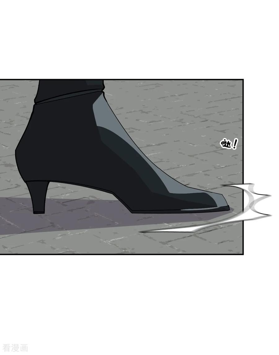第135话 后生可畏 第16页