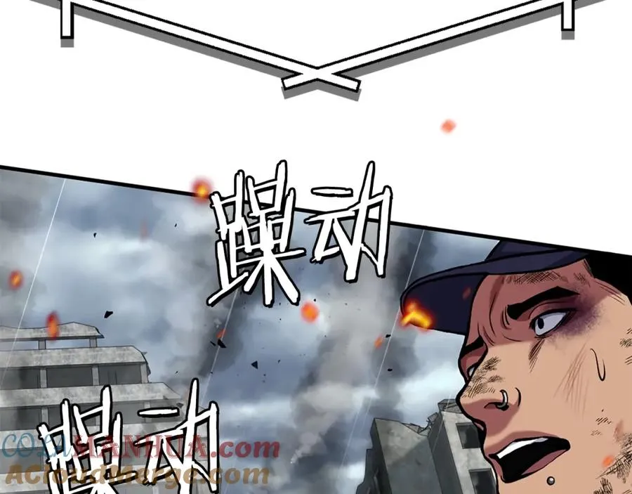 第1话 全球侵袭 第13页