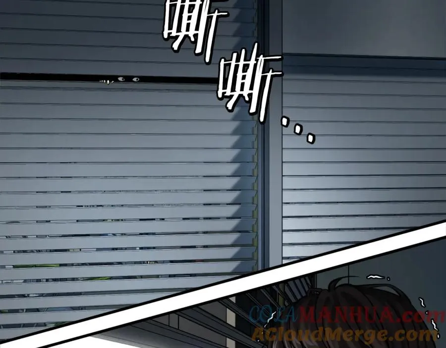第1话 全球侵袭 第25页