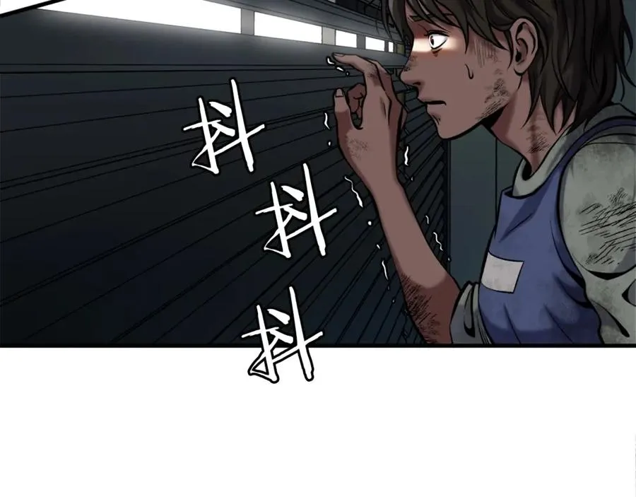 第1话 全球侵袭 第26页