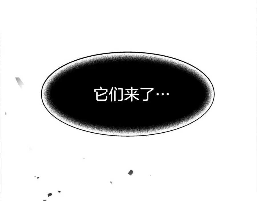 第1话 全球侵袭 第27页