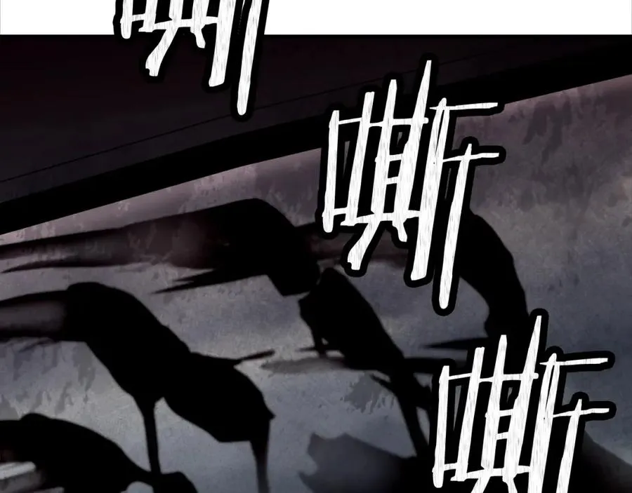 第1话 全球侵袭 第46页