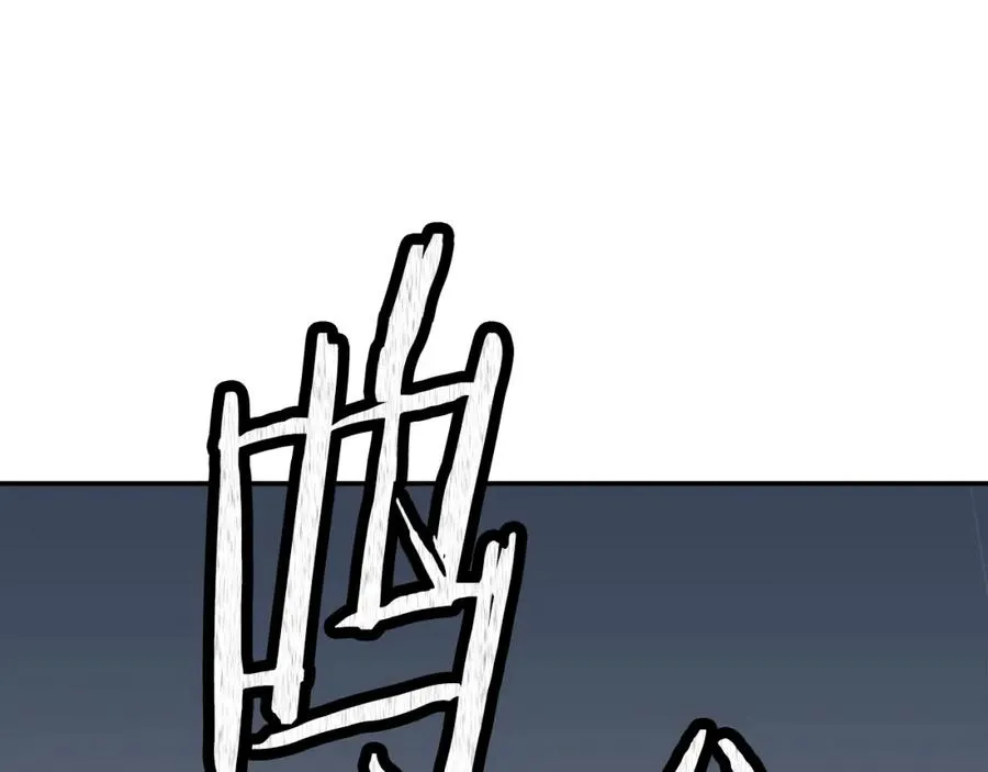 第1话 全球侵袭 第56页