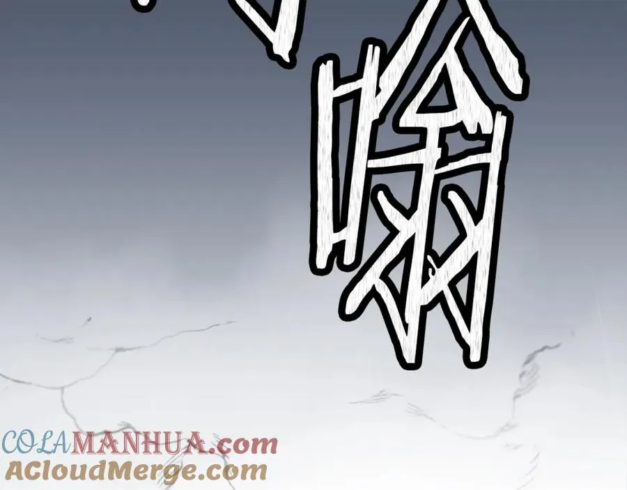 第1话 全球侵袭 第57页