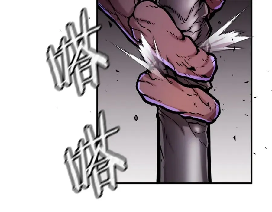 第1话 全球侵袭 第68页