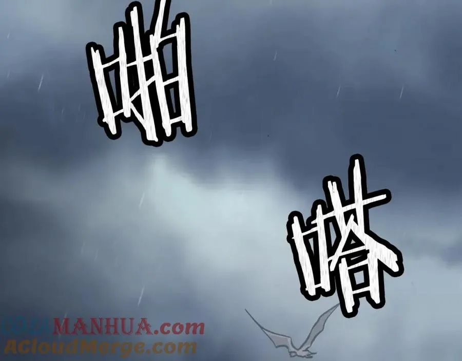第1话 全球侵袭 第85页