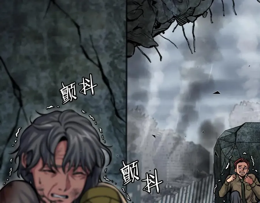 第1话 全球侵袭 第90页