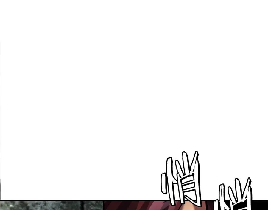 第1话 全球侵袭 第94页
