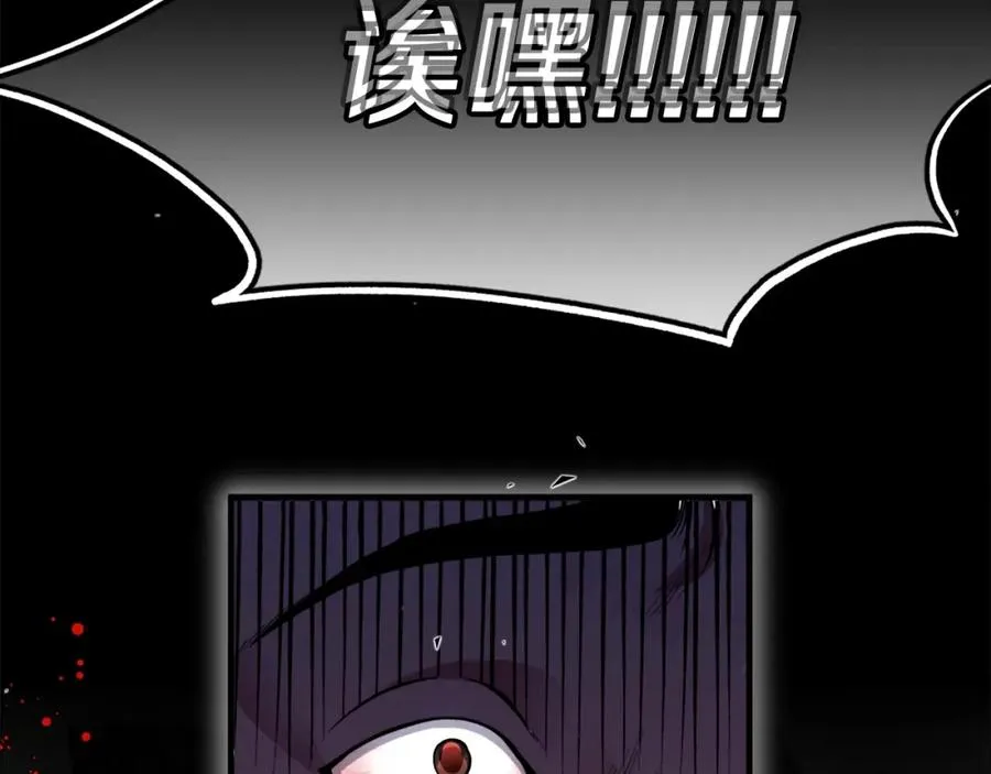 第1话 全球侵袭 第103页