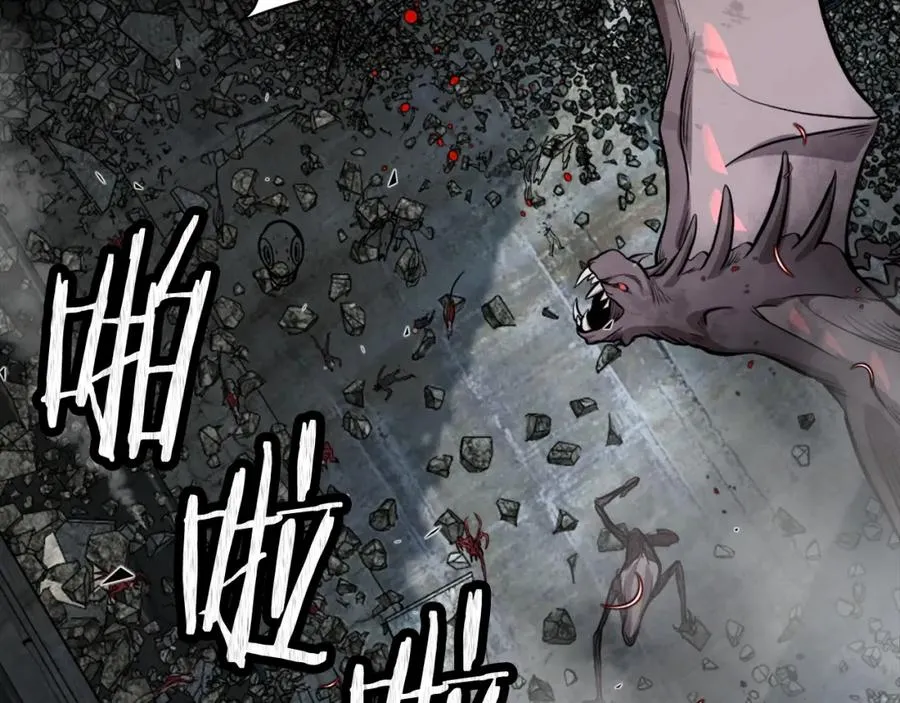 第1话 全球侵袭 第112页