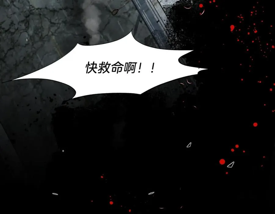 第1话 全球侵袭 第114页