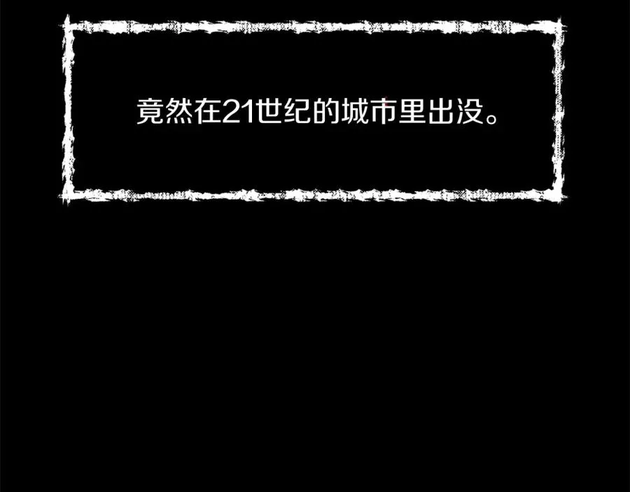 第1话 全球侵袭 第116页