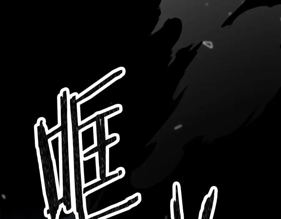 第1话 全球侵袭 第119页