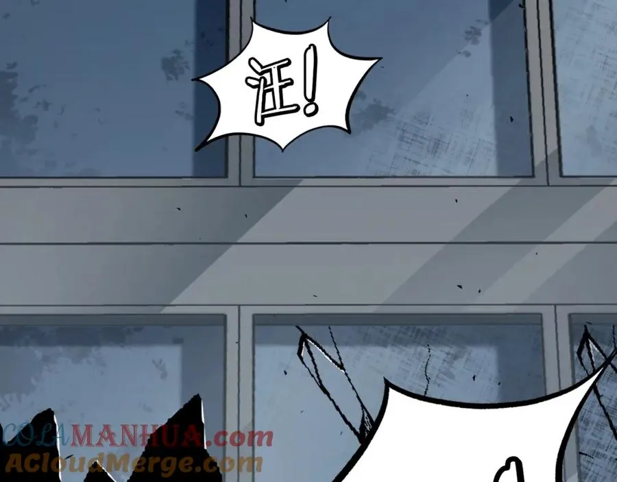 第1话 全球侵袭 第133页