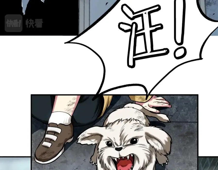 第1话 全球侵袭 第134页