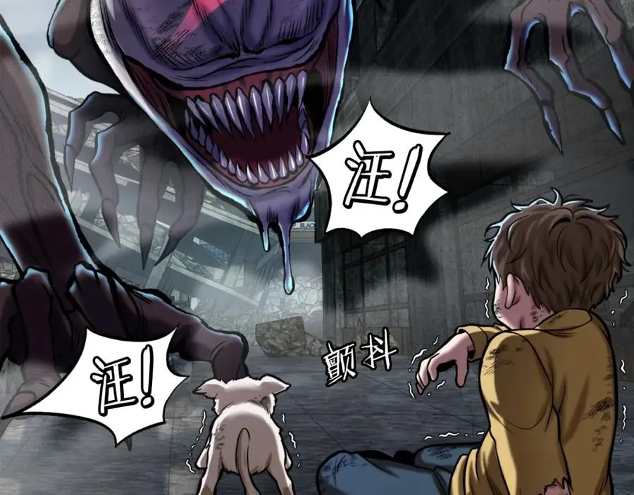 第1话 全球侵袭 第136页