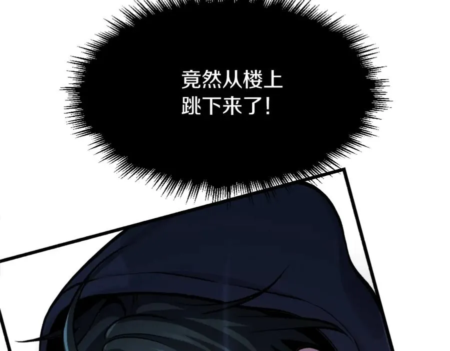 第1话 全球侵袭 第150页