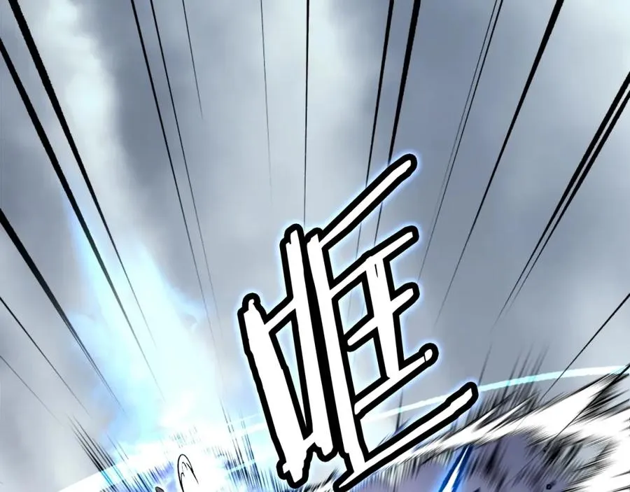 第1话 全球侵袭 第170页