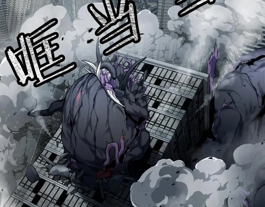 第1话 全球侵袭 第182页