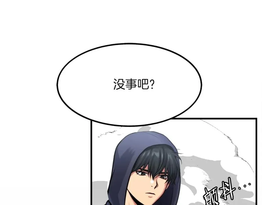 第1话 全球侵袭 第187页