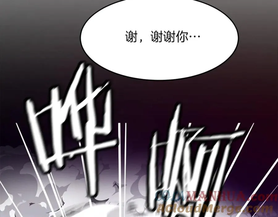 第1话 全球侵袭 第189页