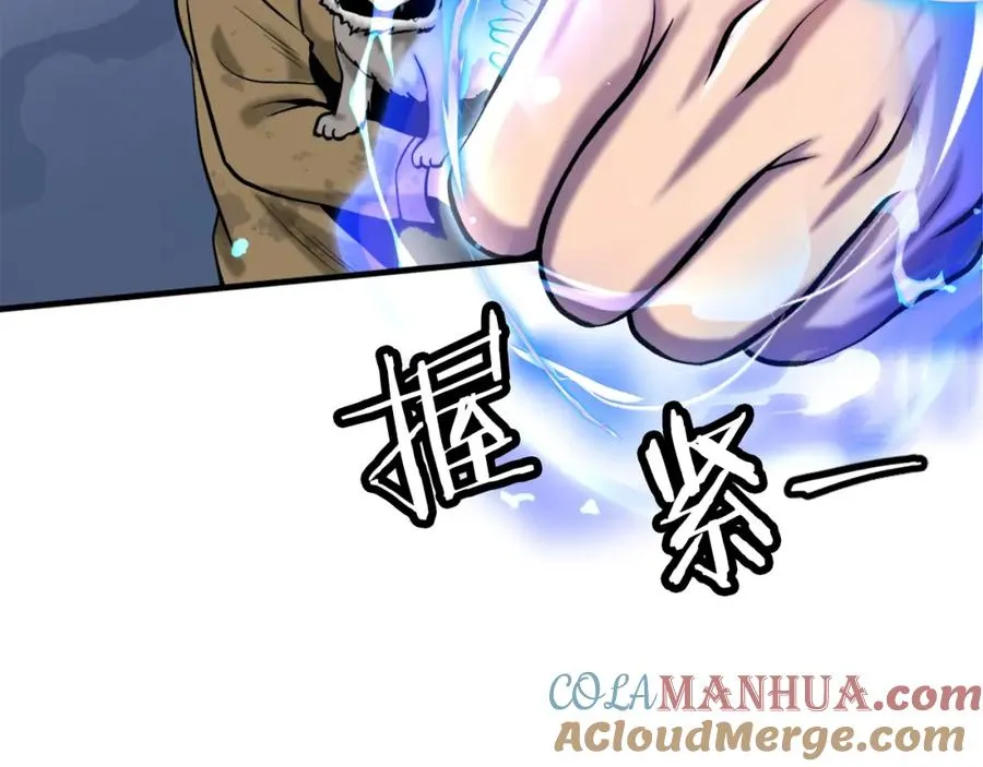 第1话 全球侵袭 第197页