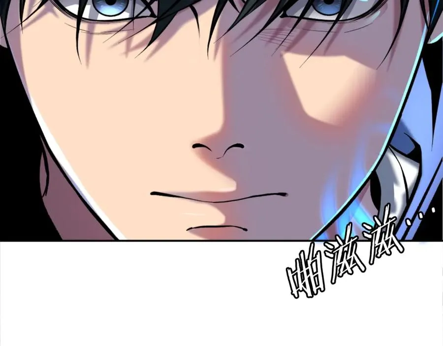 第1话 全球侵袭 第306页
