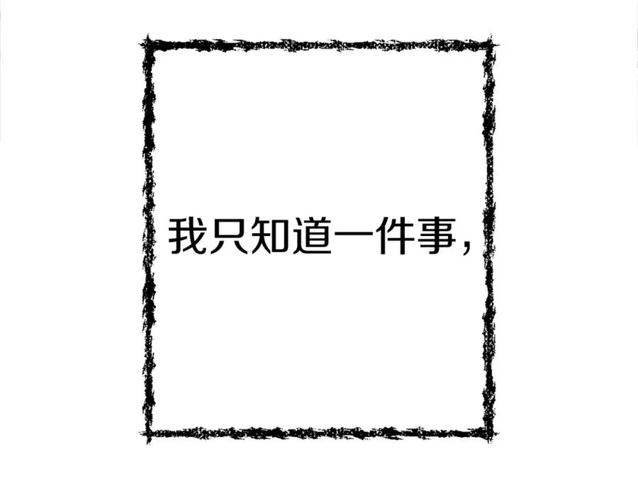 第1话 全球侵袭 第307页