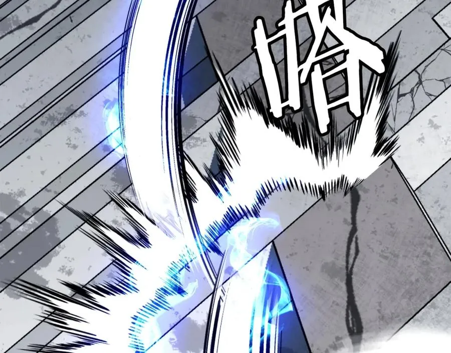 第1话 全球侵袭 第314页