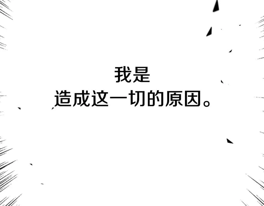 第1话 全球侵袭 第336页