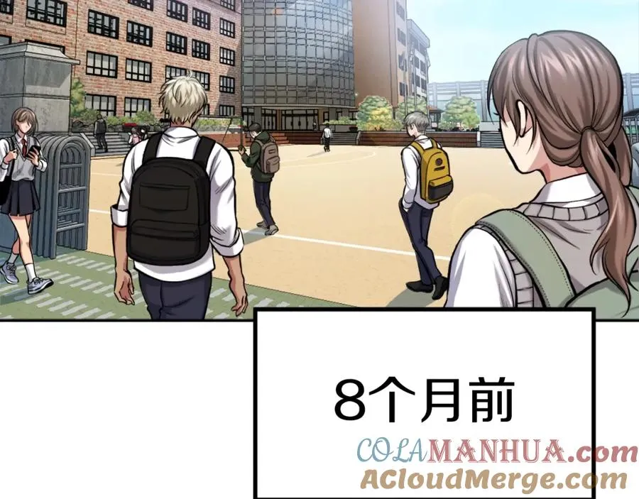第1话 全球侵袭 第349页