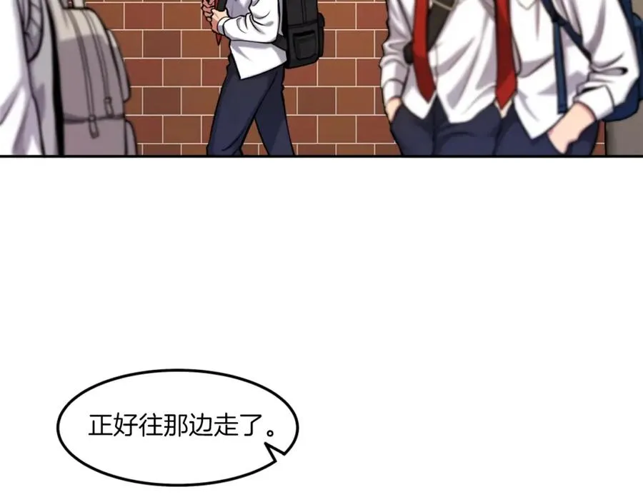 第1话 全球侵袭 第352页