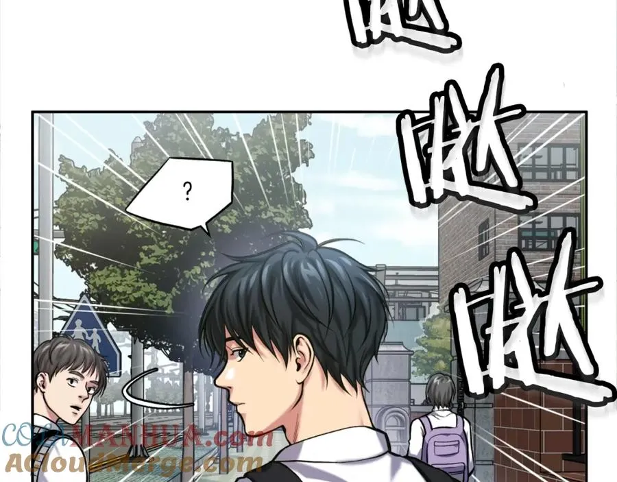 第1话 全球侵袭 第357页
