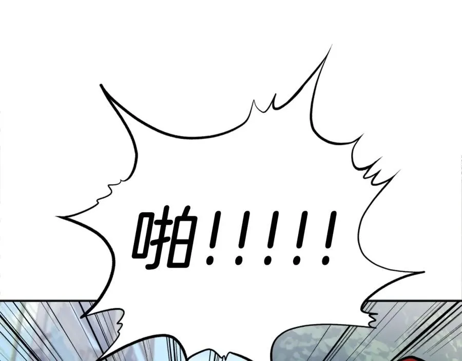 第1话 全球侵袭 第360页