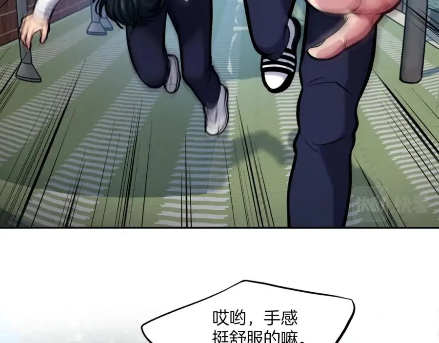 第1话 全球侵袭 第362页