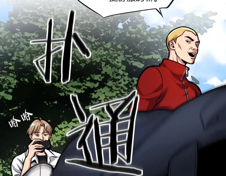 第1话 全球侵袭 第363页