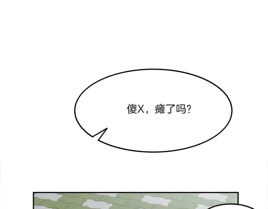 第1话 全球侵袭 第366页