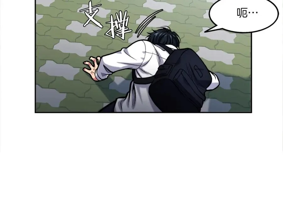 第1话 全球侵袭 第367页