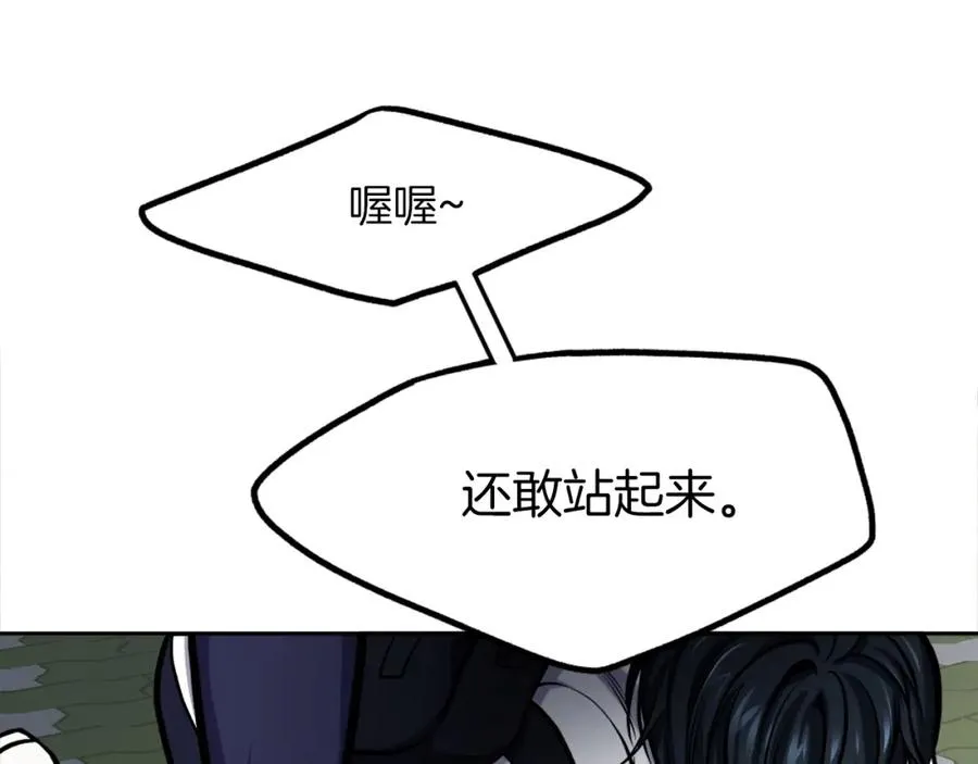 第1话 全球侵袭 第368页