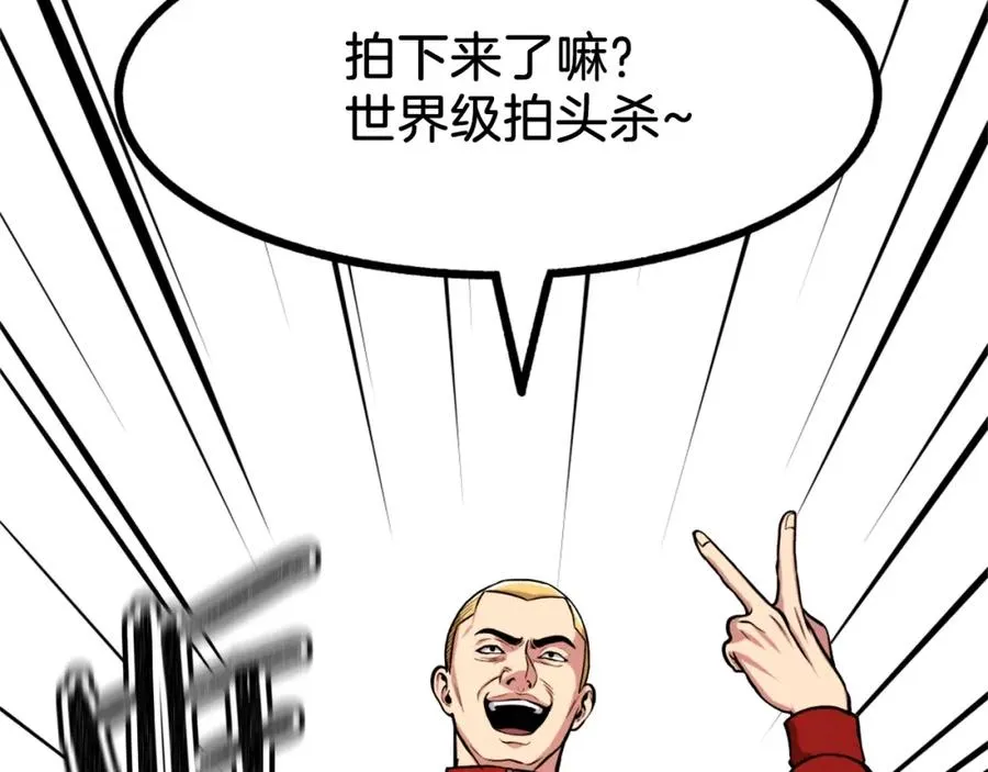 第1话 全球侵袭 第371页