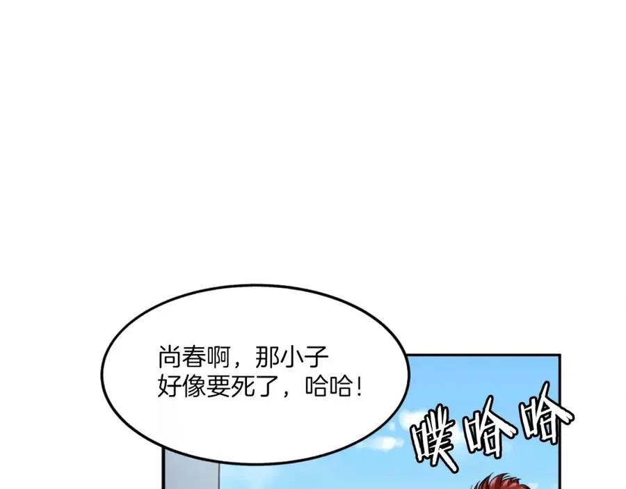 第1话 全球侵袭 第374页