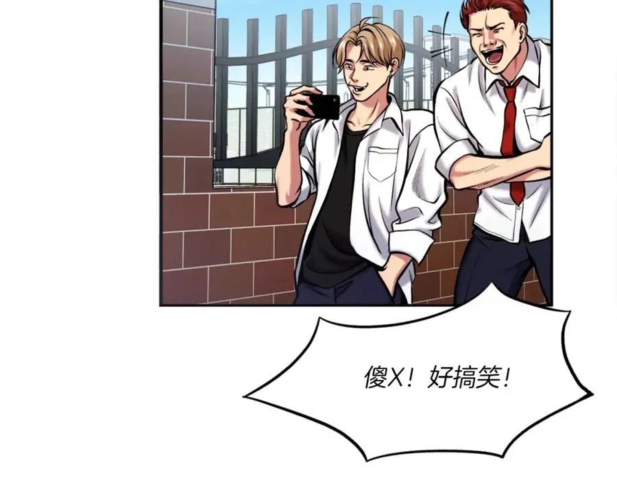 第1话 全球侵袭 第375页