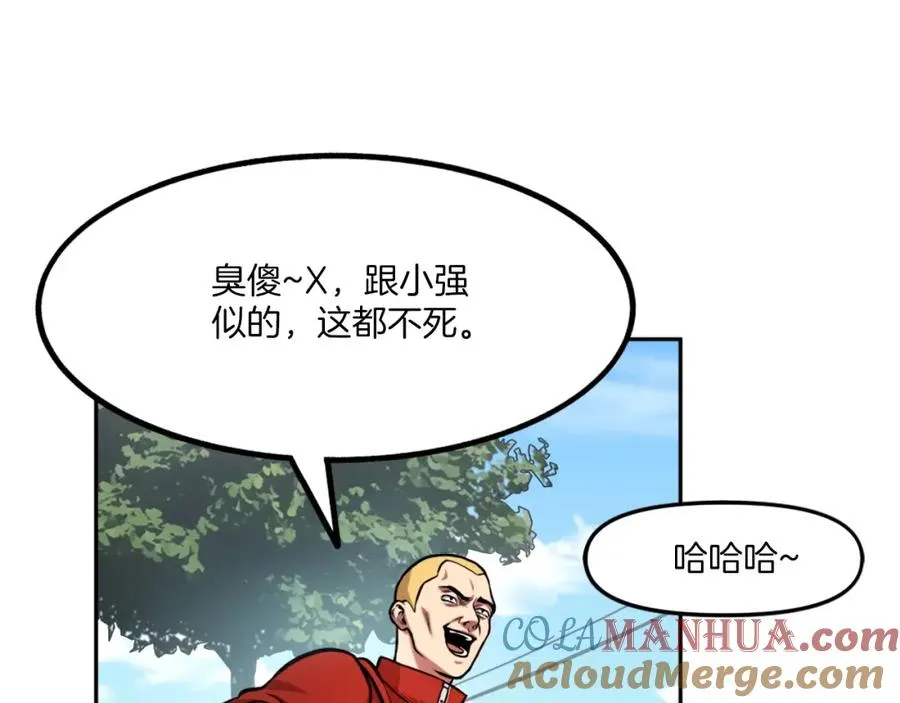 第1话 全球侵袭 第377页